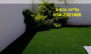 קוטג חדש באיזור מערב רעננה